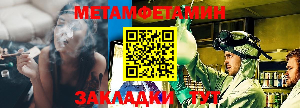 АМФЕТАМИН 98% Петропавловск-Камчатский
