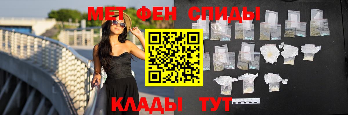 Amphetamine Premium  Amphetamine  Амфетамин  Петропавловск-Камчатский  Вход с VPN 