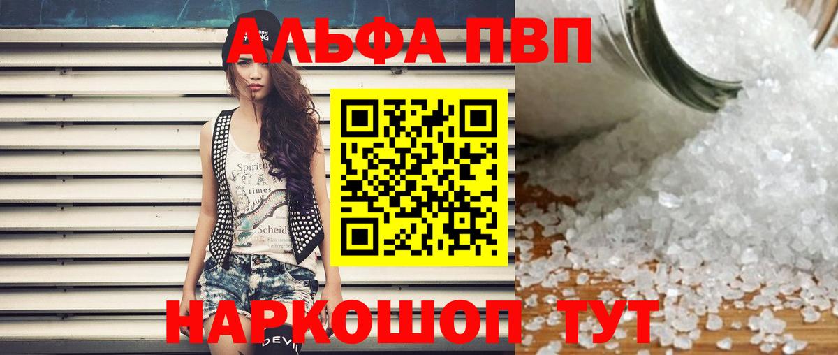 A PVP крисы CK Петропавловск-Камчатский