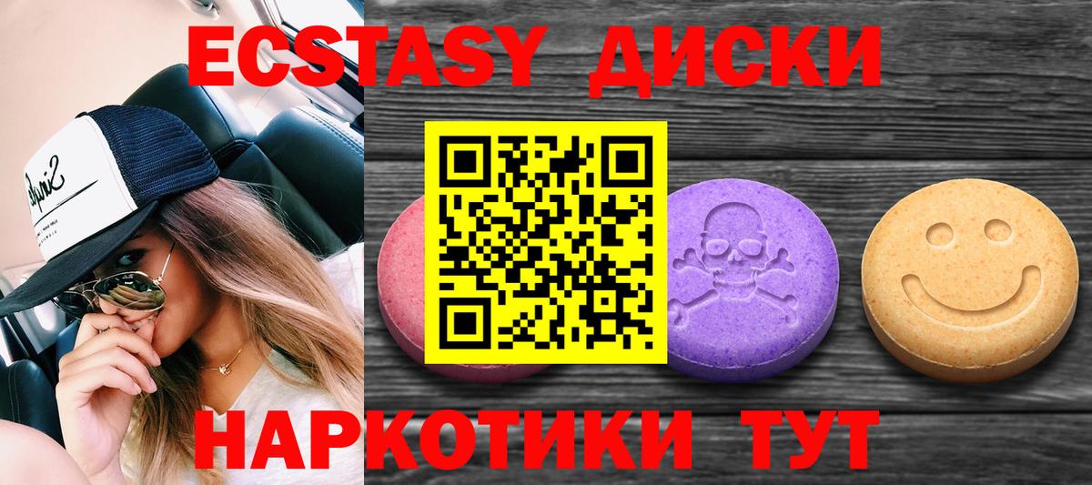 Экстази  Экстази Punisher  omg онион  Петропавловск-Камчатский  Вход с VPN 