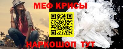 крисы Бузулук