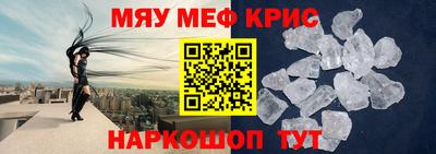 а пвп мука Будённовск