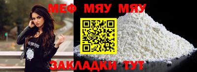 а пвп мука Будённовск