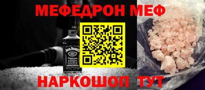 а пвп мука Будённовск
