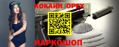 а пвп мука Будённовск