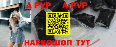 Альфа ПВП Бугуруслан