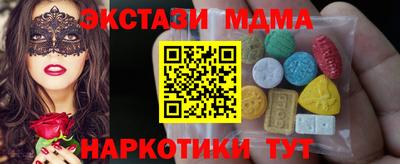 Альфа ПВП Бугуруслан