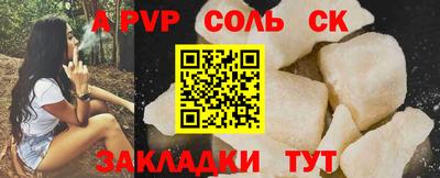 крисы Бузулук