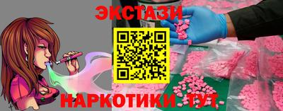 крисы Бузулук