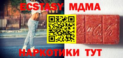 Альфа ПВП Бугуруслан