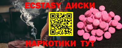 крисы Бузулук