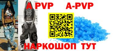 крисы Бузулук