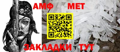 Альфа ПВП Бугуруслан