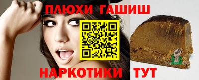 Альфа ПВП Бугуруслан