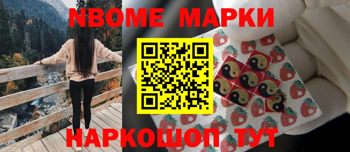 LSD-25 экстази  Вход с VPN  Петропавловск-Камчатский  ЛСД экстази кислота 