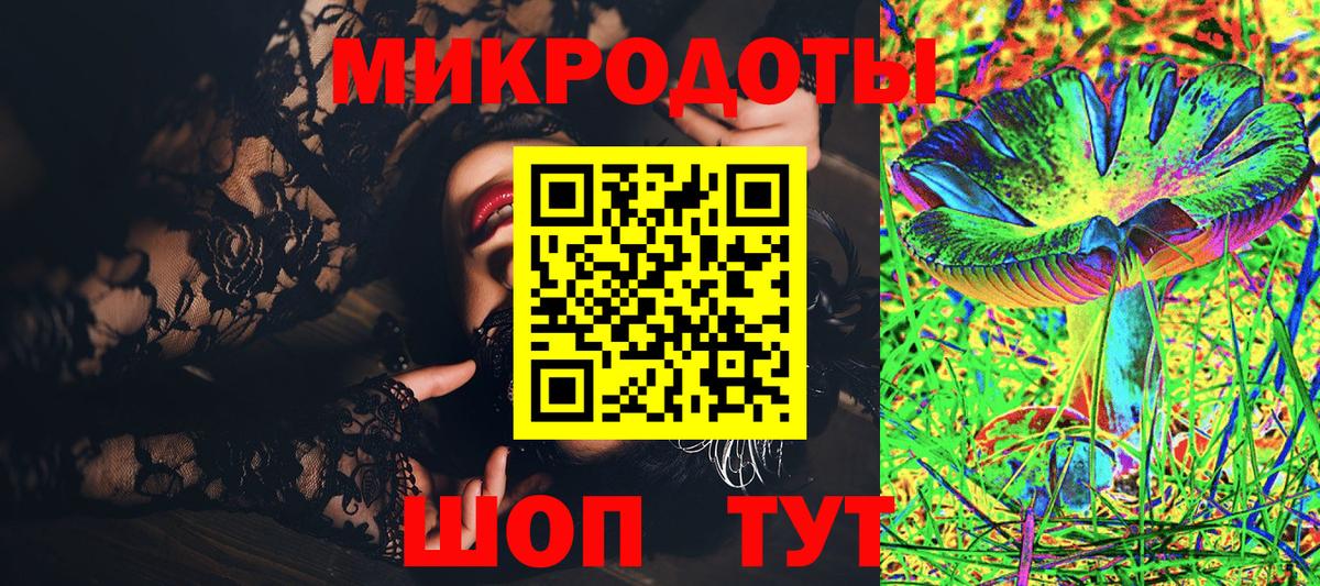 Петропавловск-Камчатский  Галлюциногенные грибы прущие грибы  Галлюциногенные грибы Psilocybine cubensis  Вход с VPN 