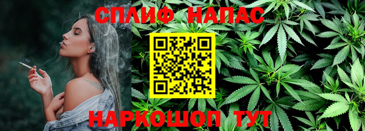 Петропавловск-Камчатский  Конопля Bruce Banner  МАРИХУАНА индика  Шишки марихуана THC 21%  Вход с VPN 